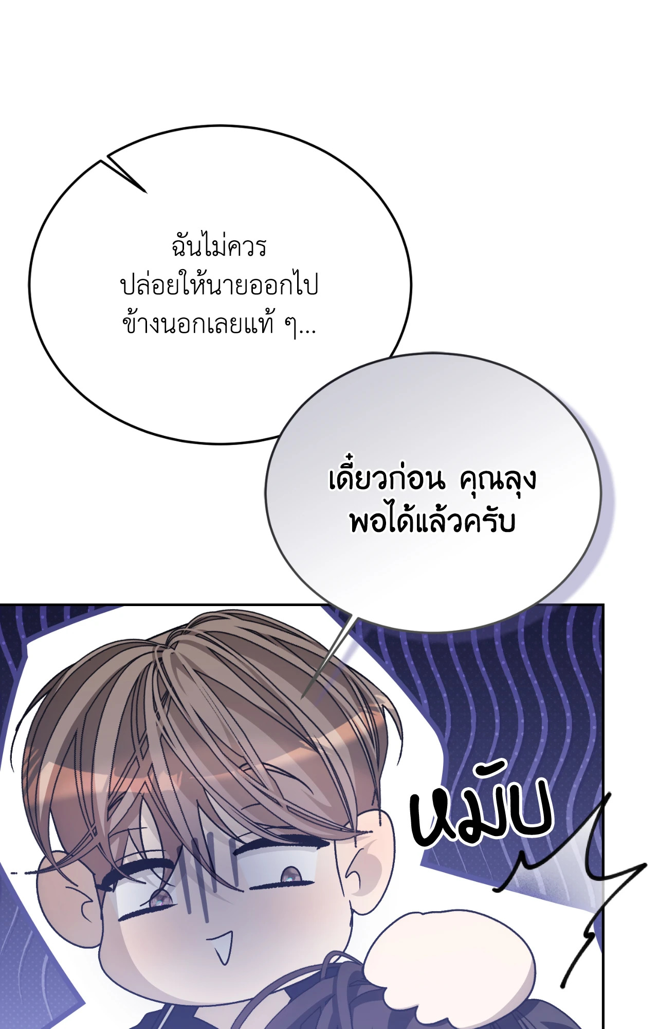 หน้า 70