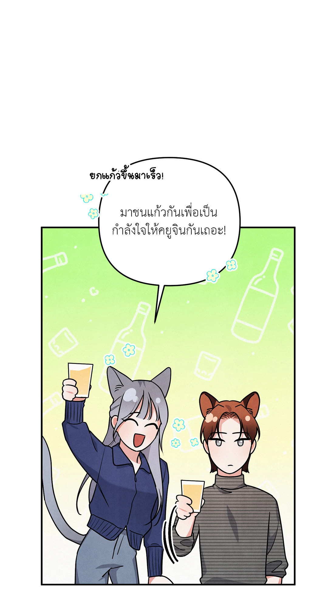 หน้า 34