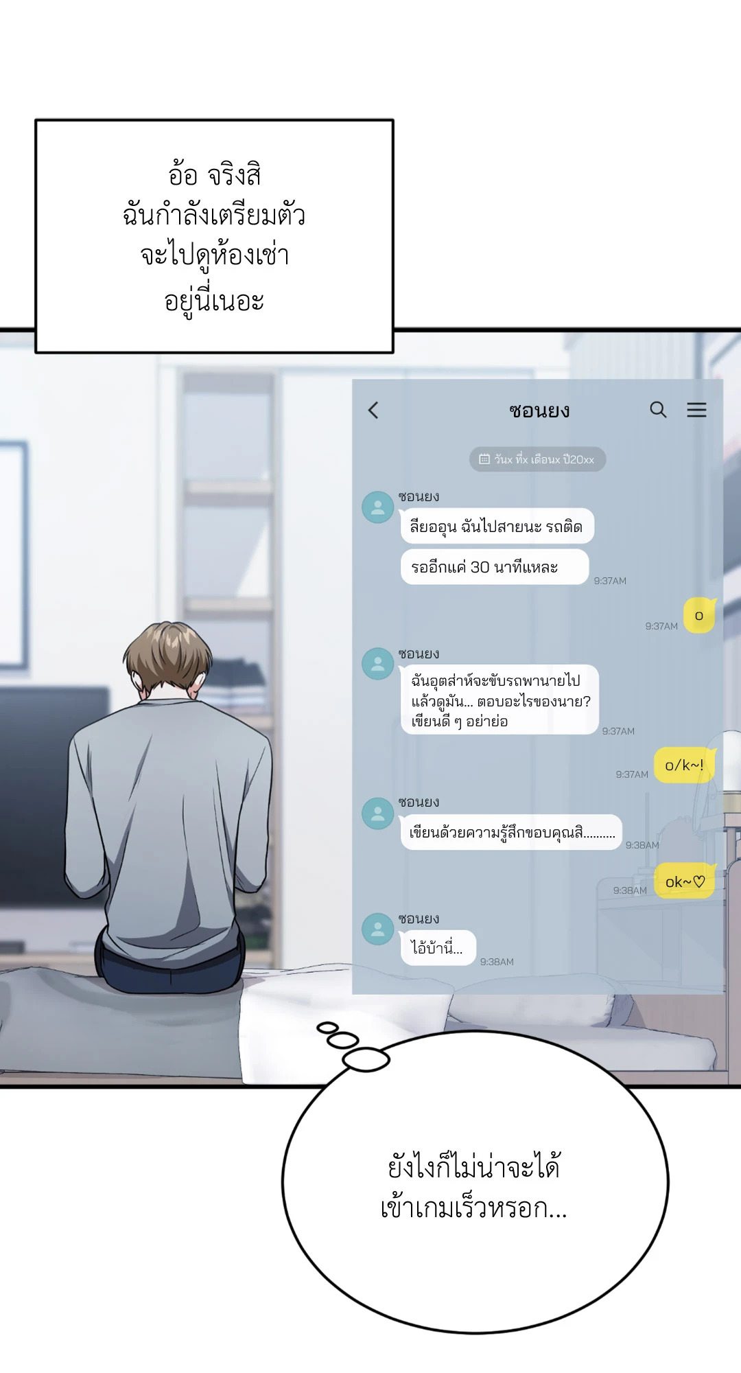 หน้า 60