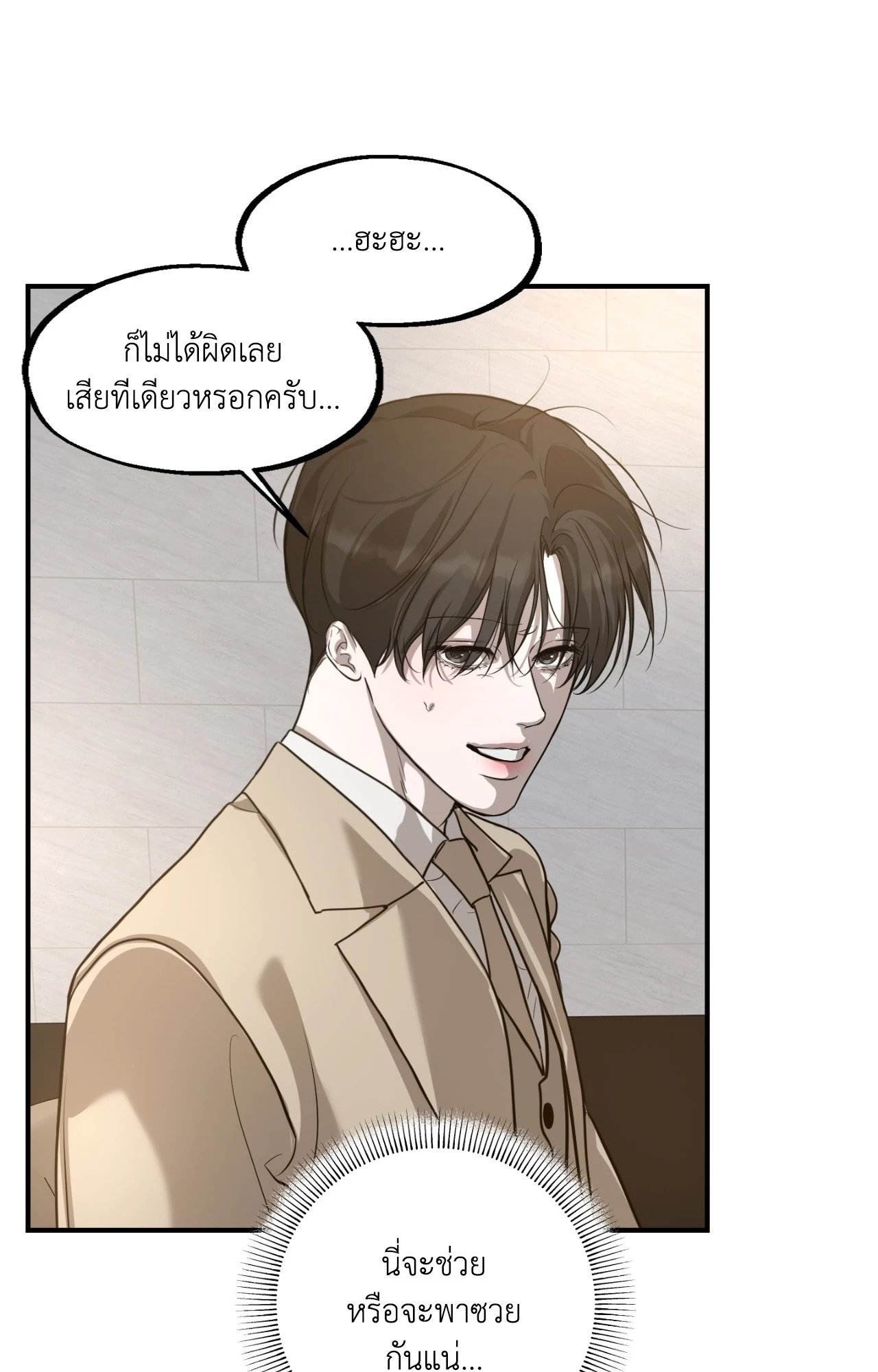 หน้า 78
