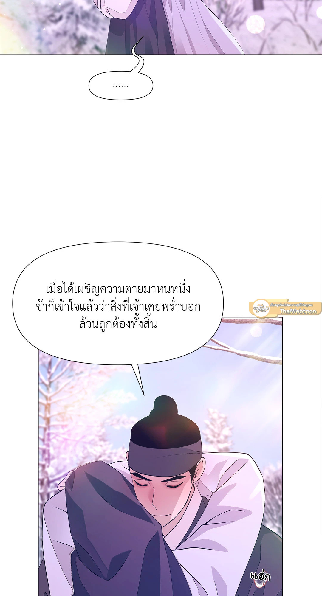 หน้า 75