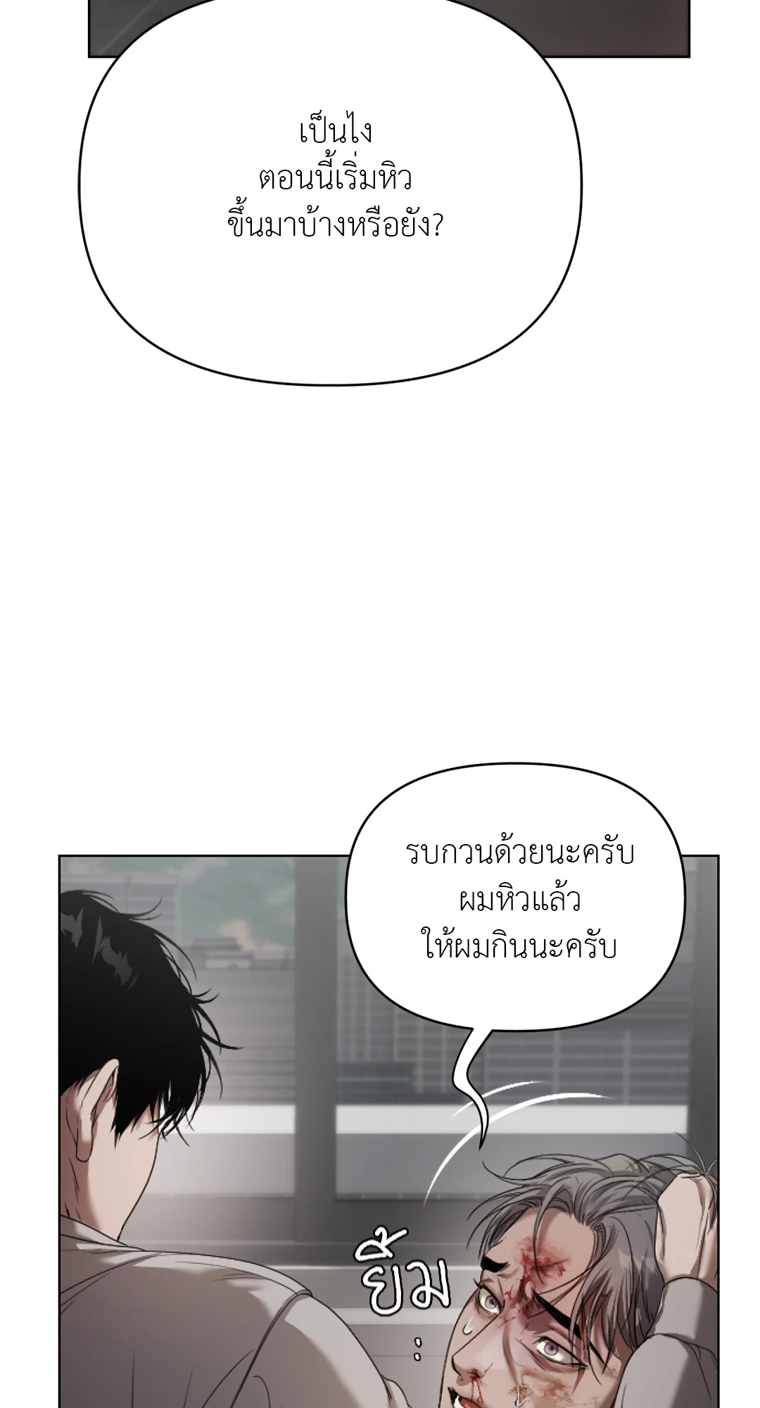 หน้า 54