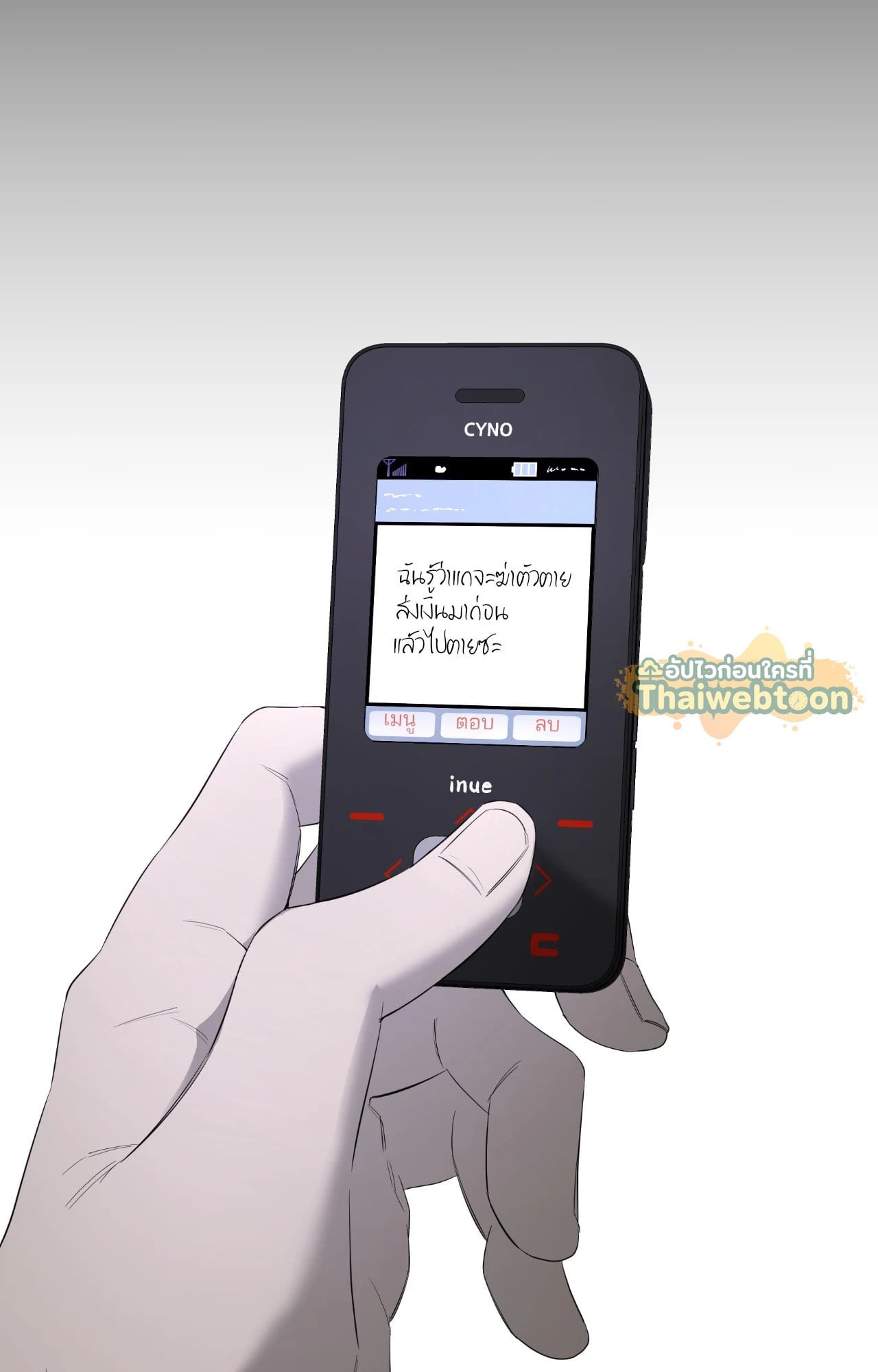 หน้า 47
