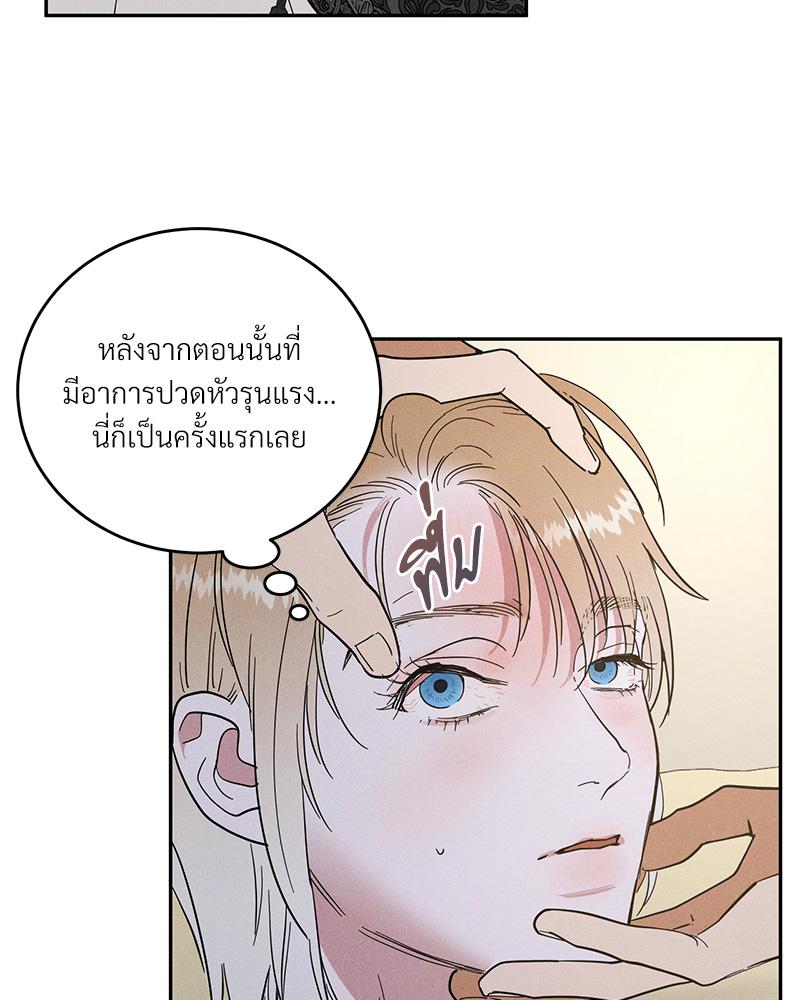 หน้า 69