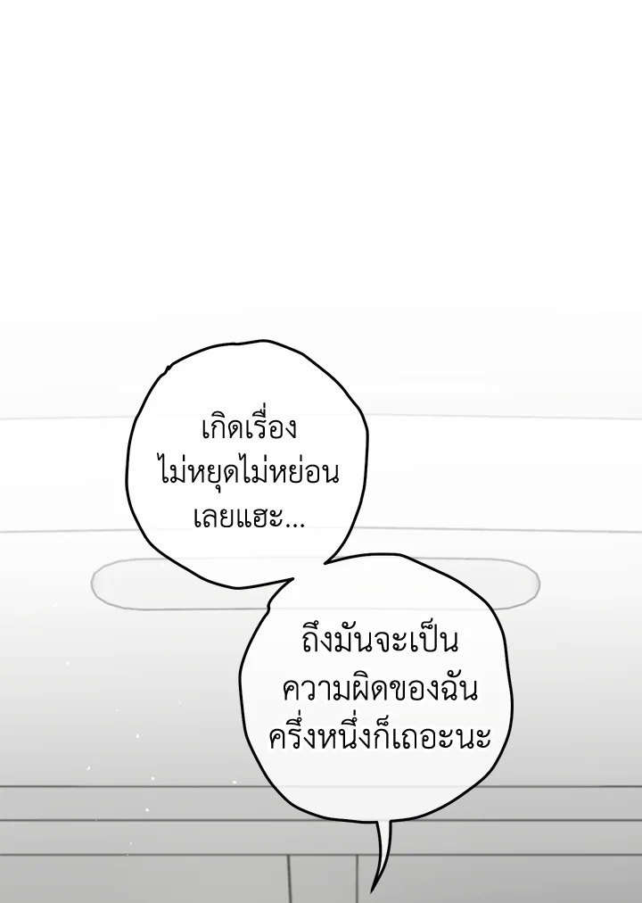 หน้า 76