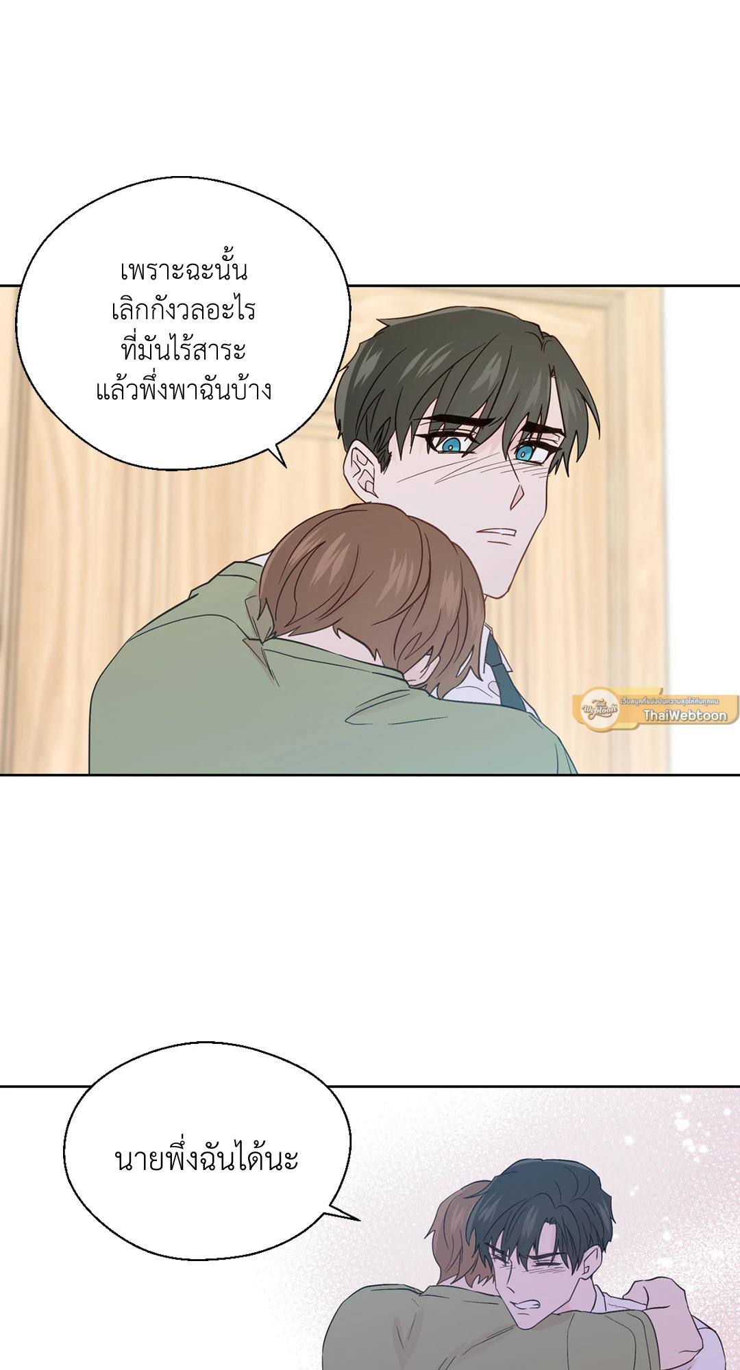 หน้า 55