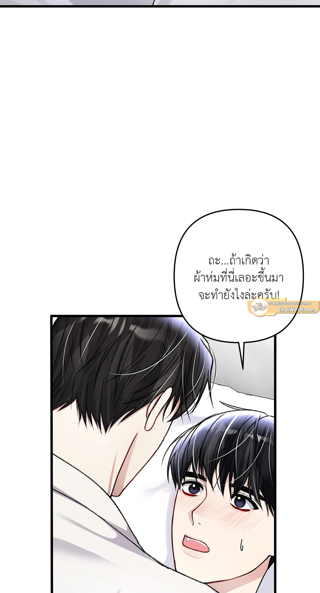 หน้า 73
