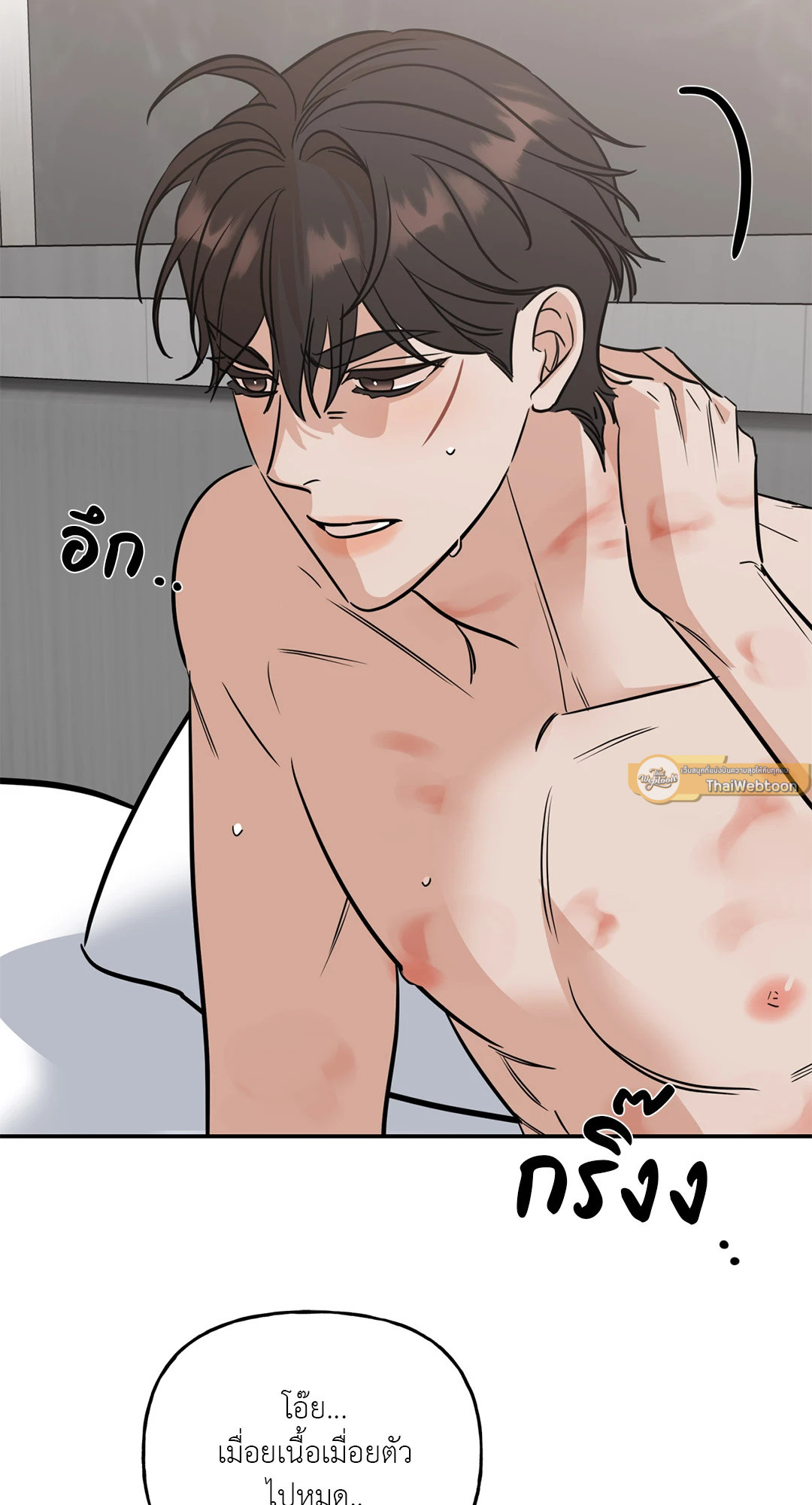 Ghostly Vendetta ตอนที่ 26 - รูปที่ 2