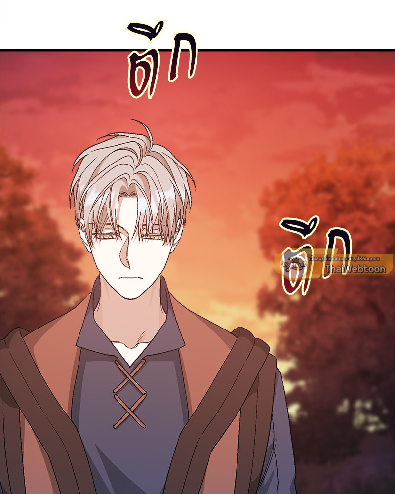 หน้า 103