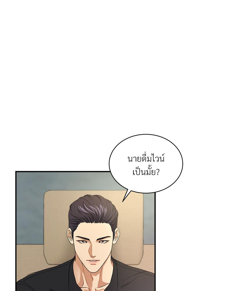 หน้า 97