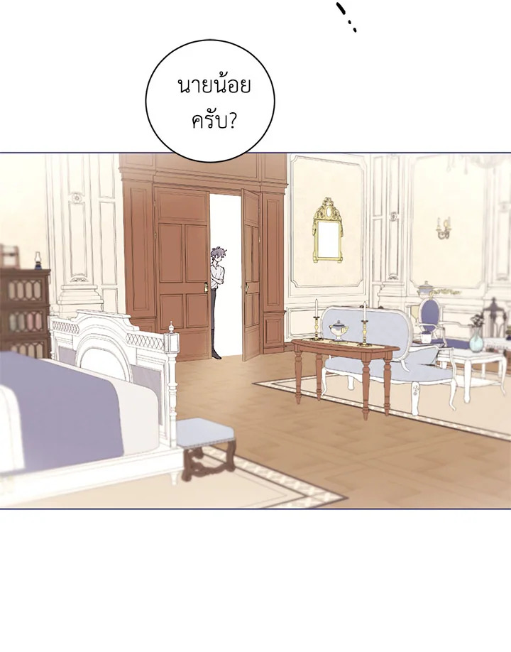 หน้า 80