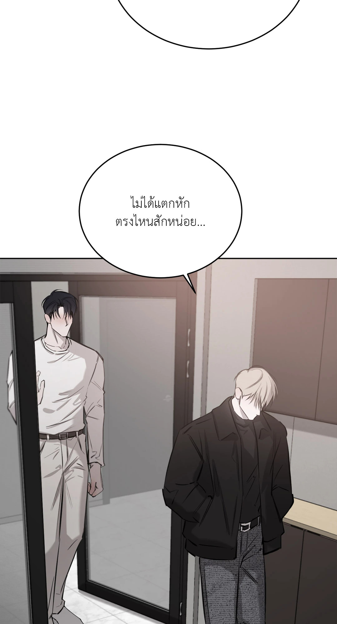 หน้า 49