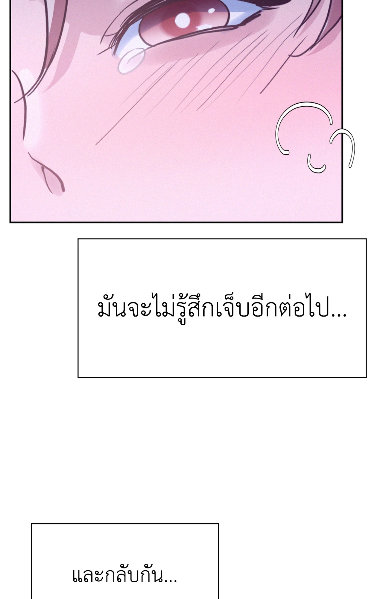 หน้า 84