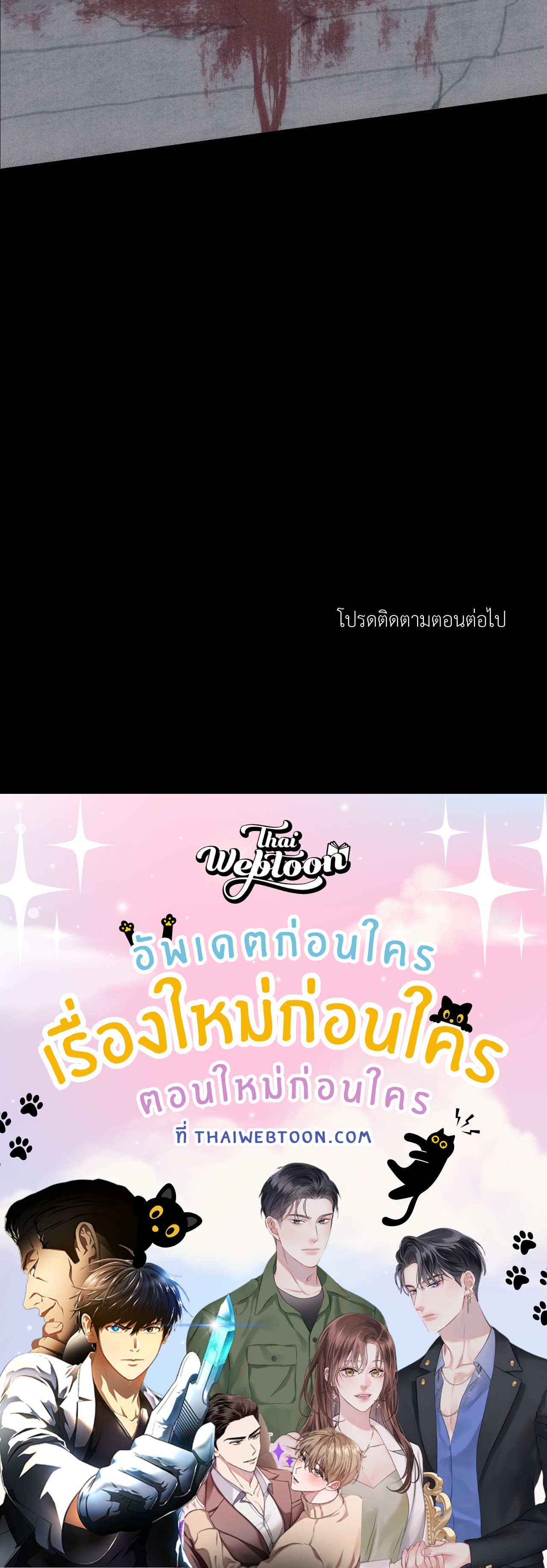 หน้า 101