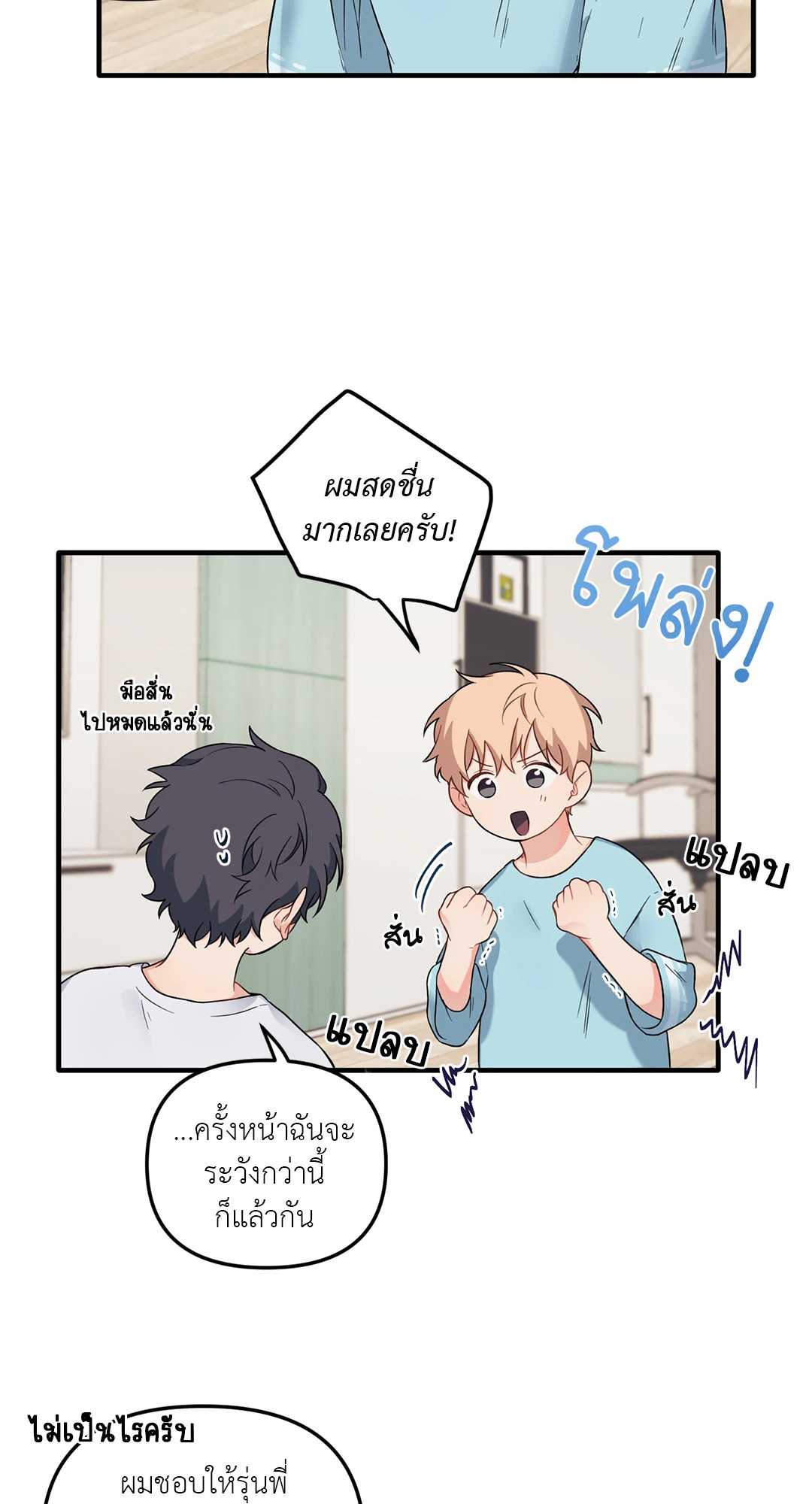 หน้า 43