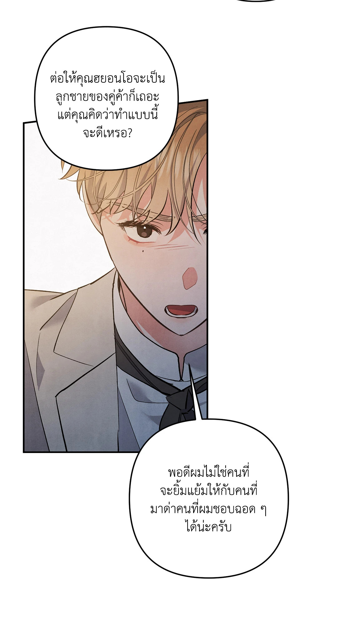 หน้า 43