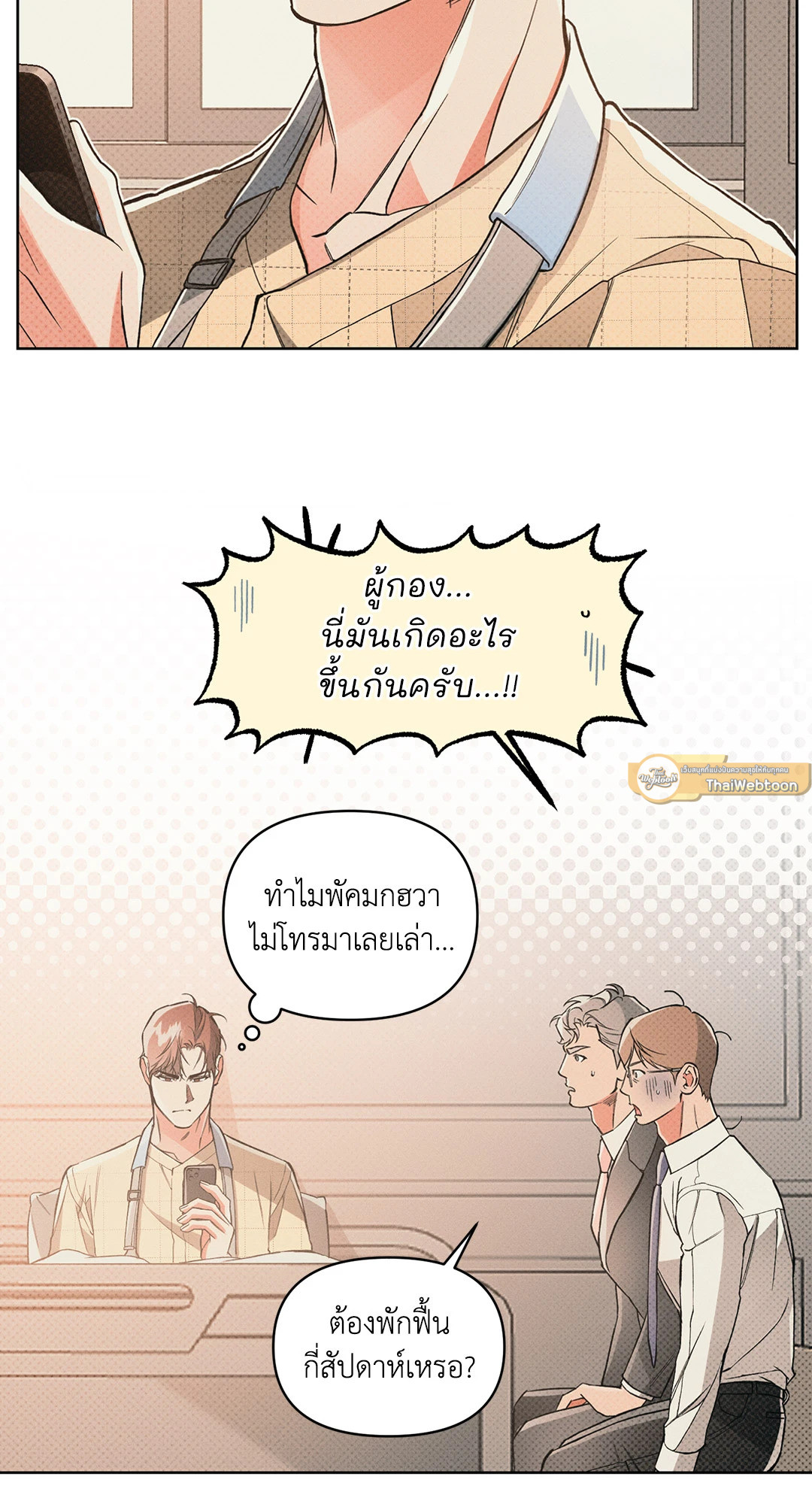 หน้า 47
