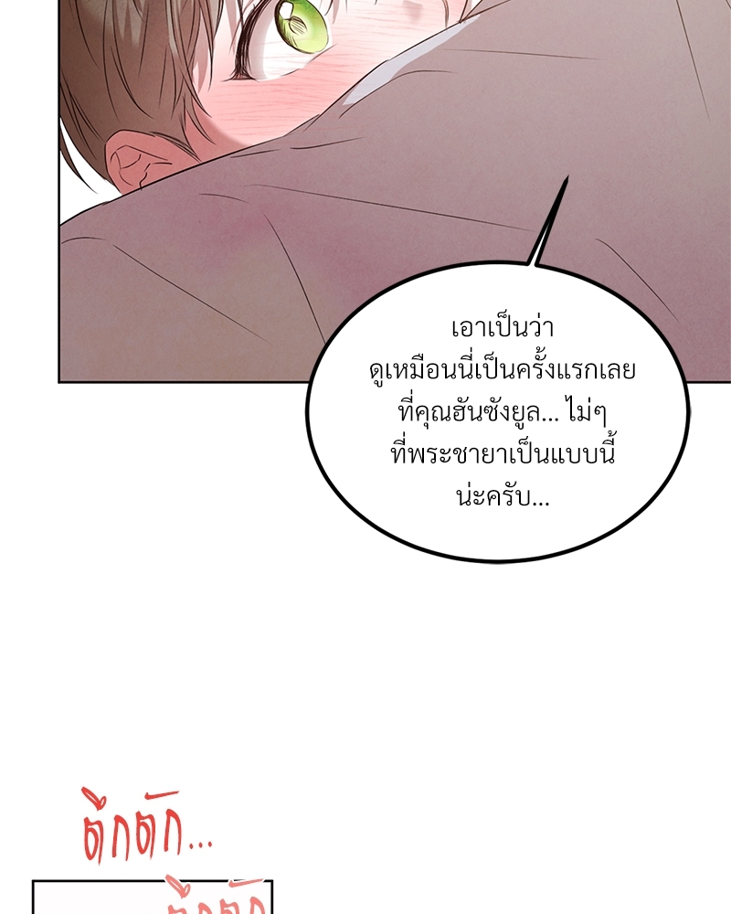 หน้า 70