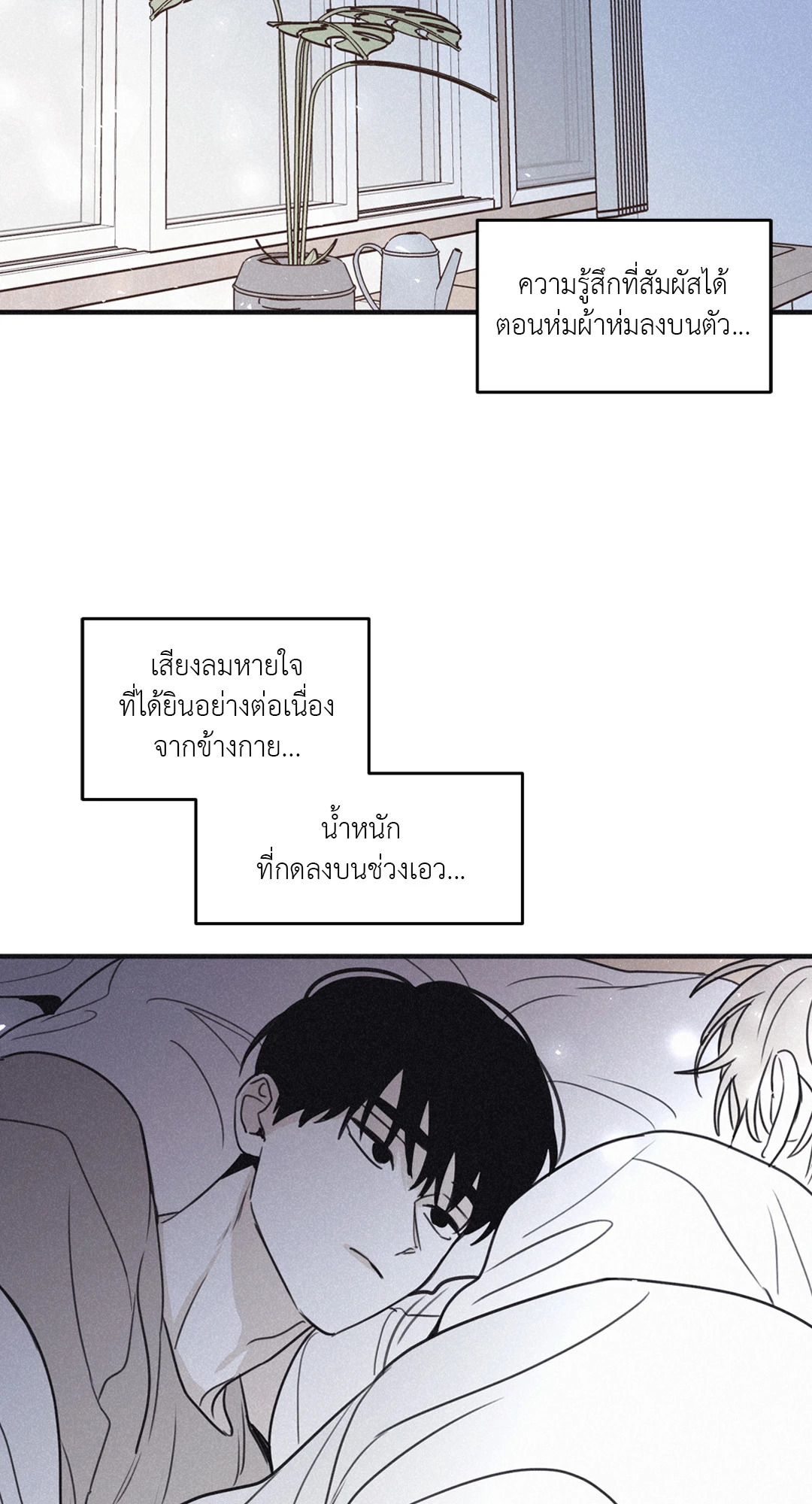 หน้า 48