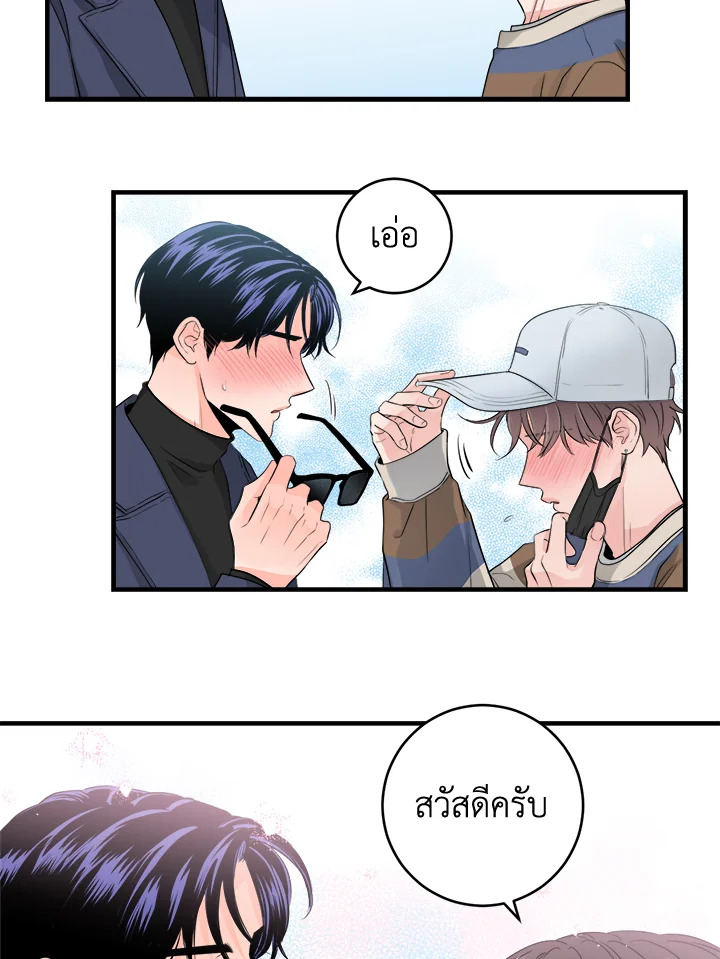หน้า 68