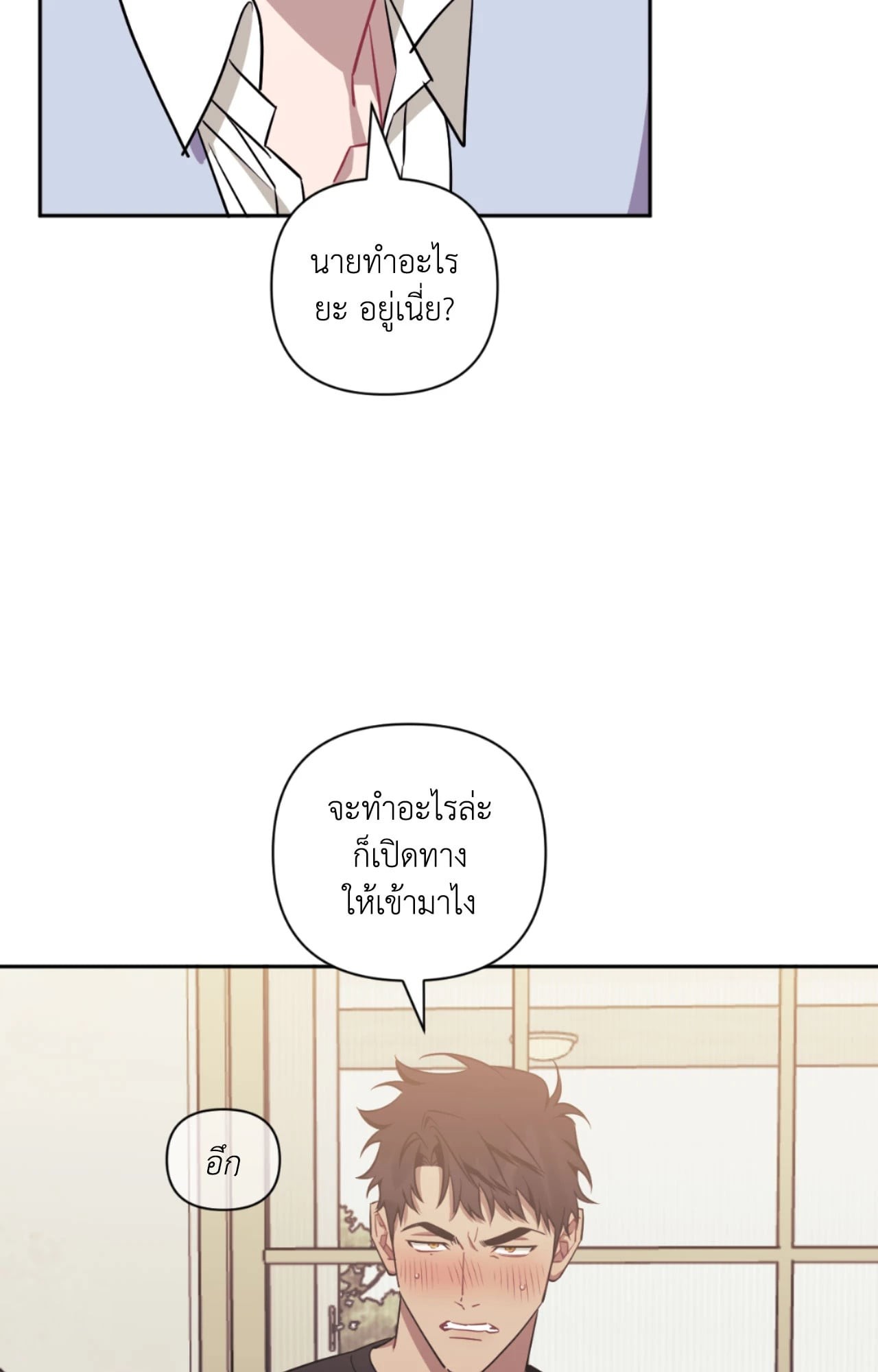 หน้า 34