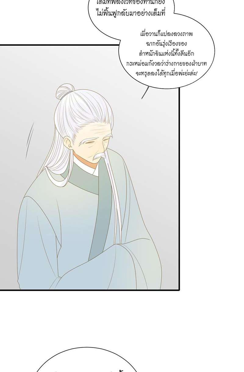 หน้า 32
