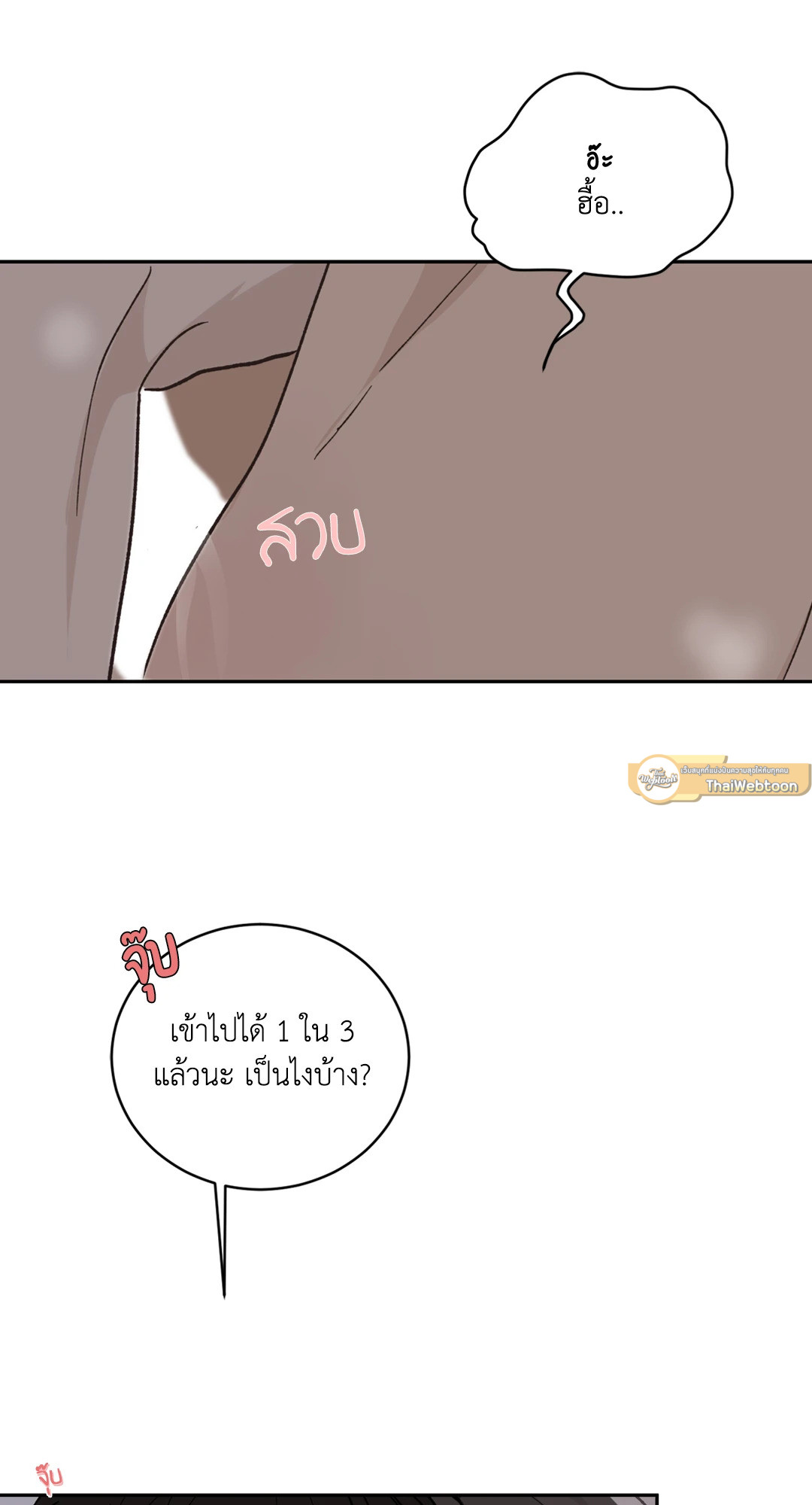 หน้า 31