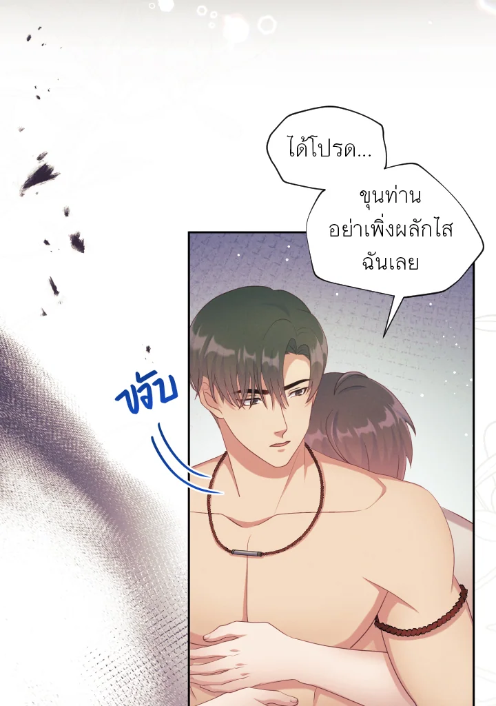 หน้า 106