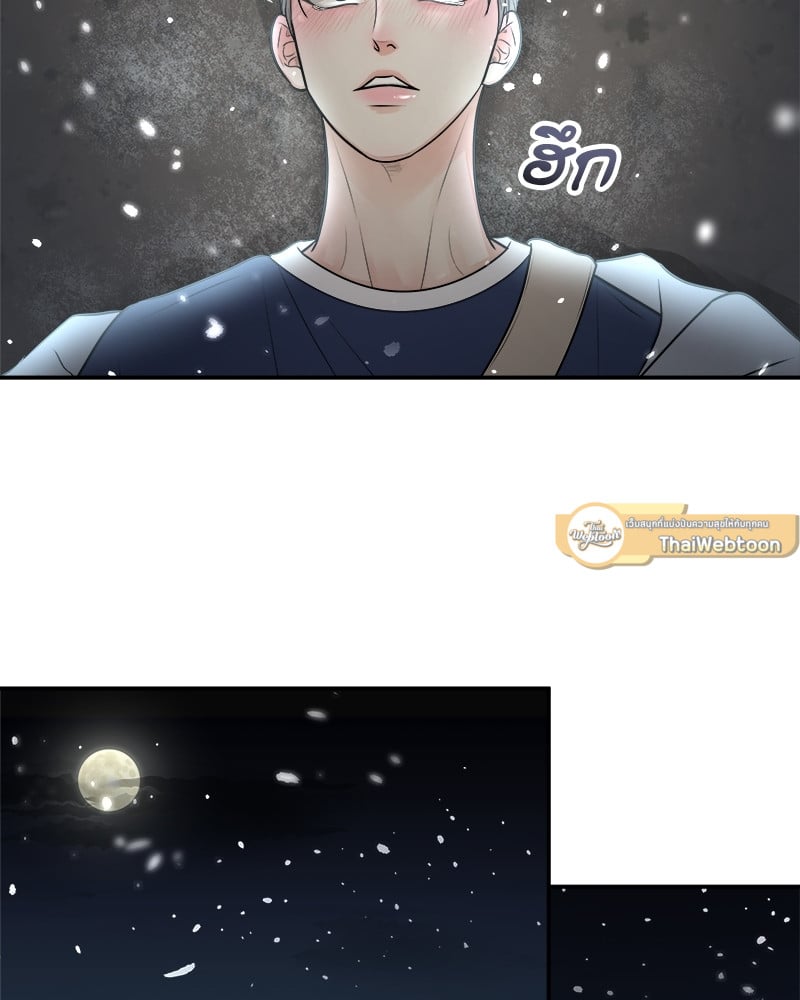 หน้า 90