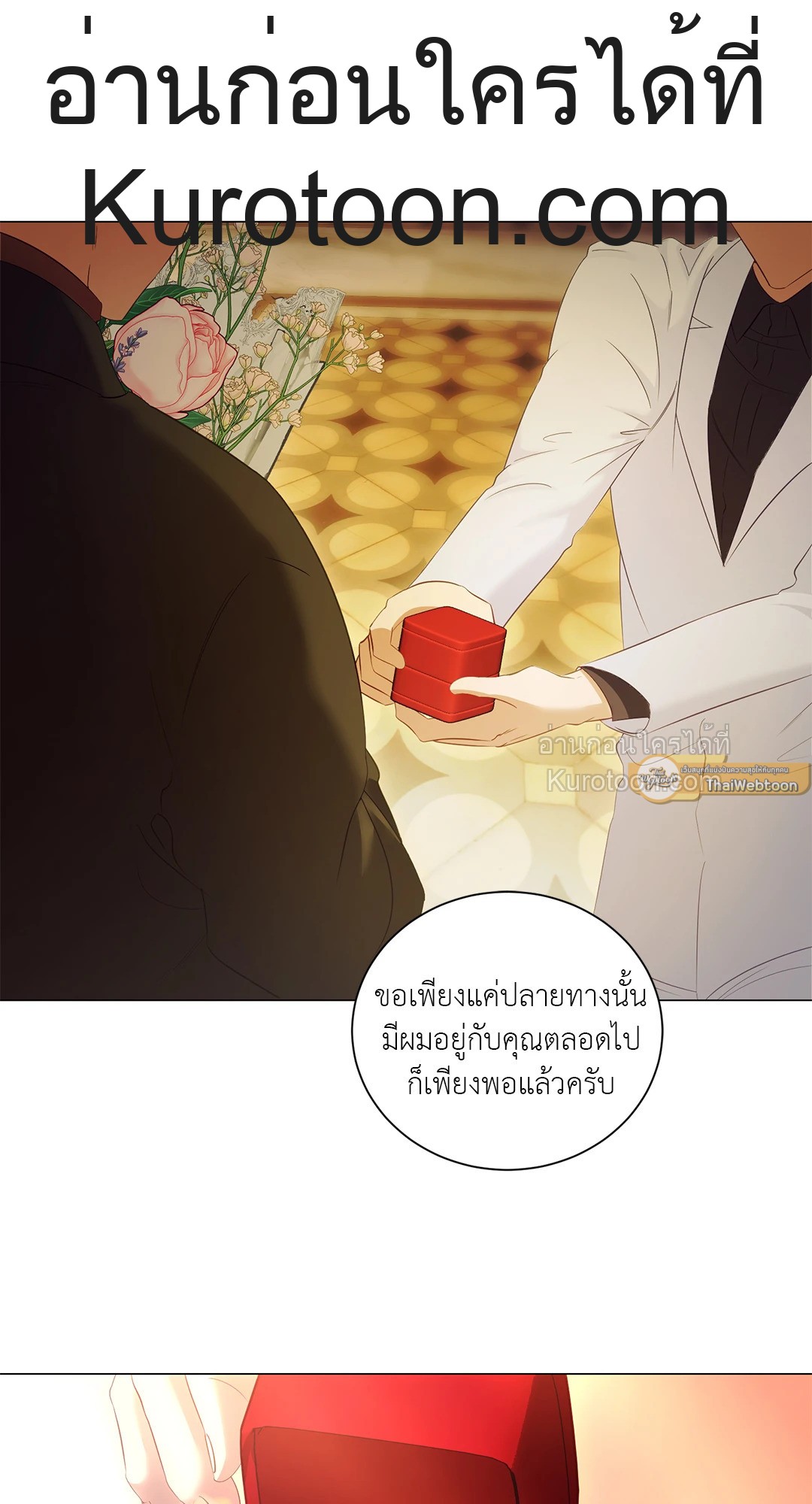 หน้า 52