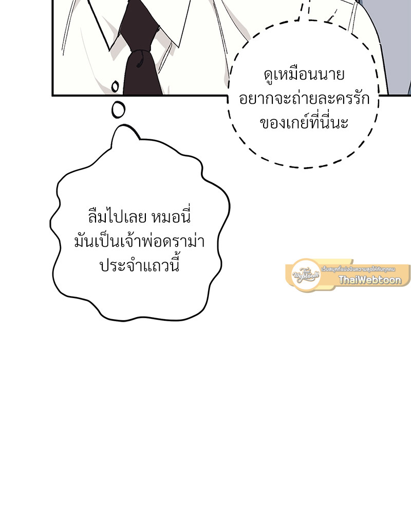 หน้า 68