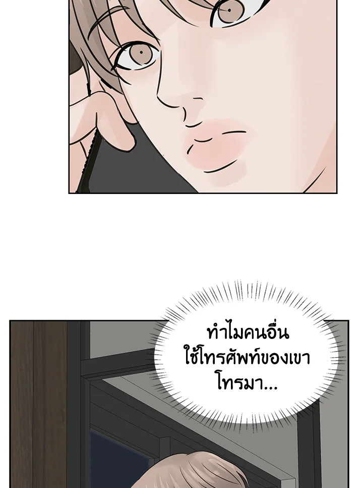 หน้า 97