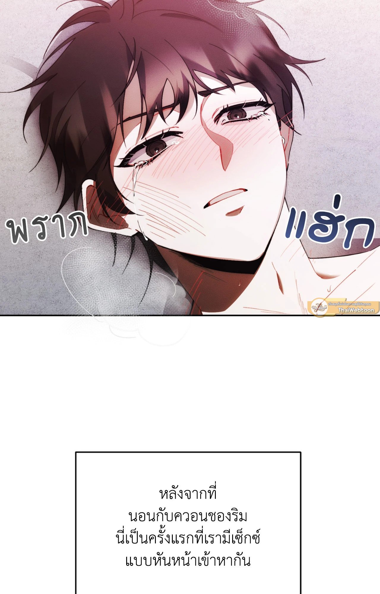 หน้า 26