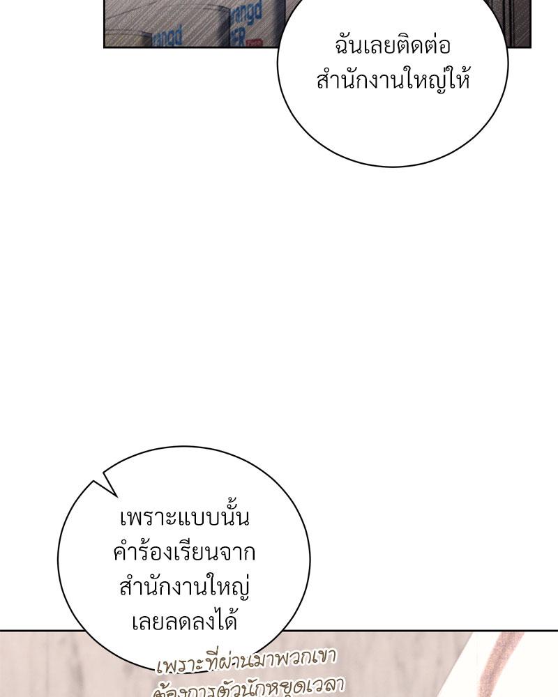 หน้า 111