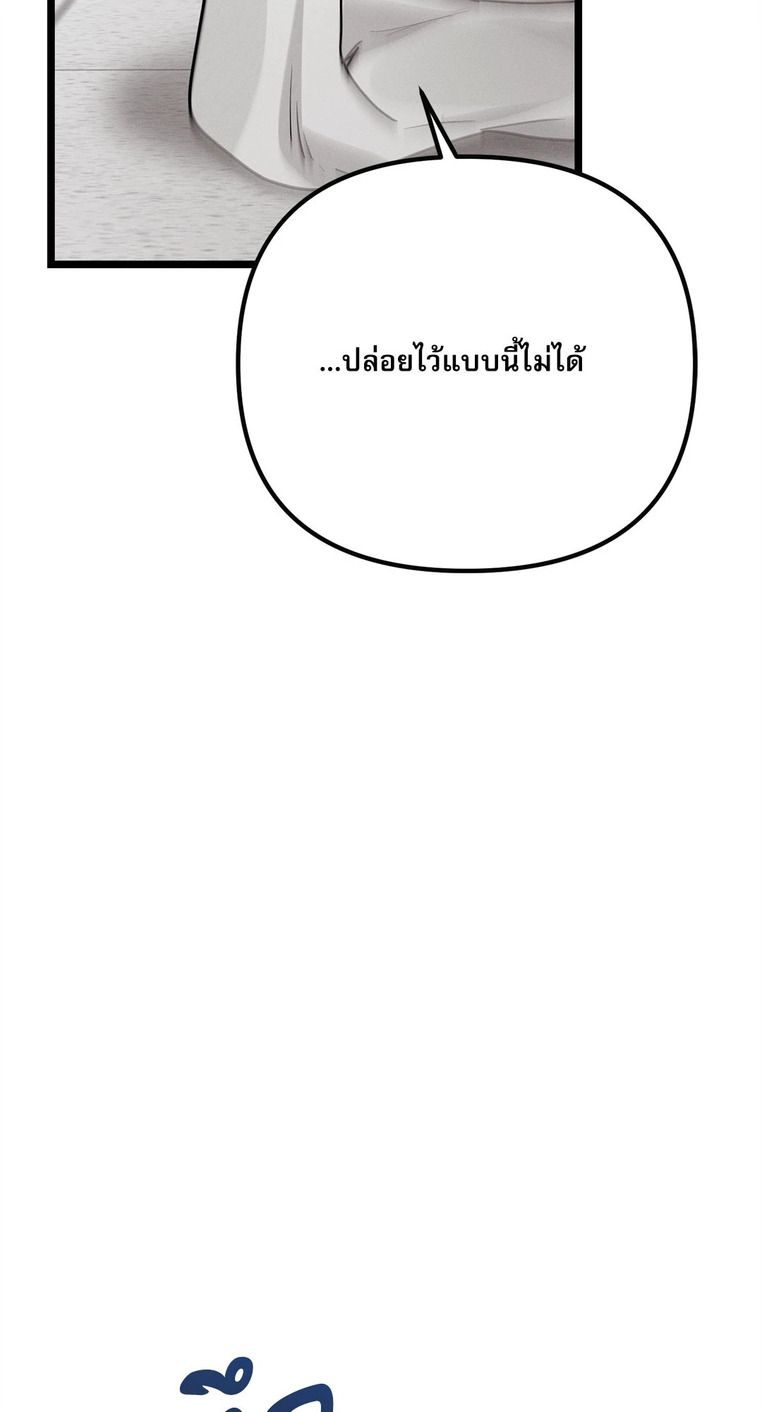 หน้า 97