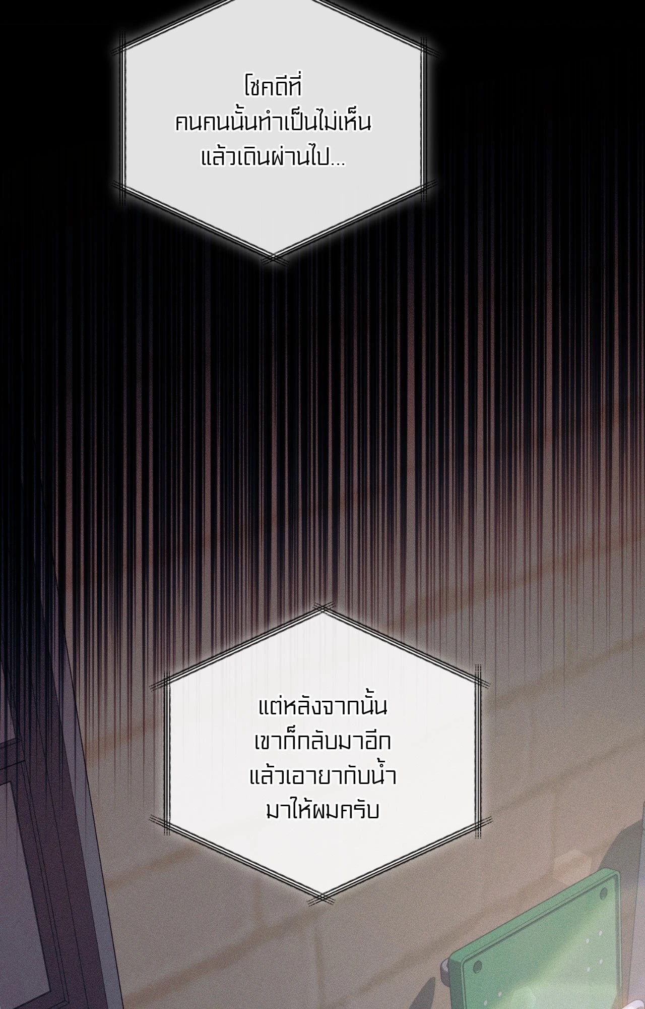 หน้า 92