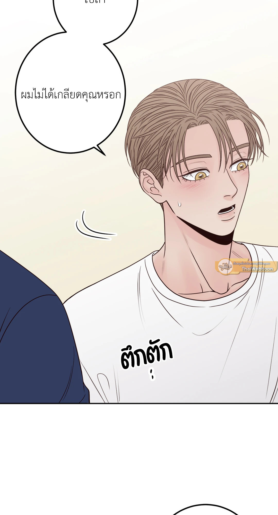 หน้า 67