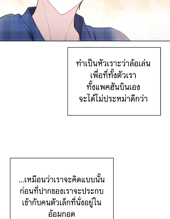 หน้า 81