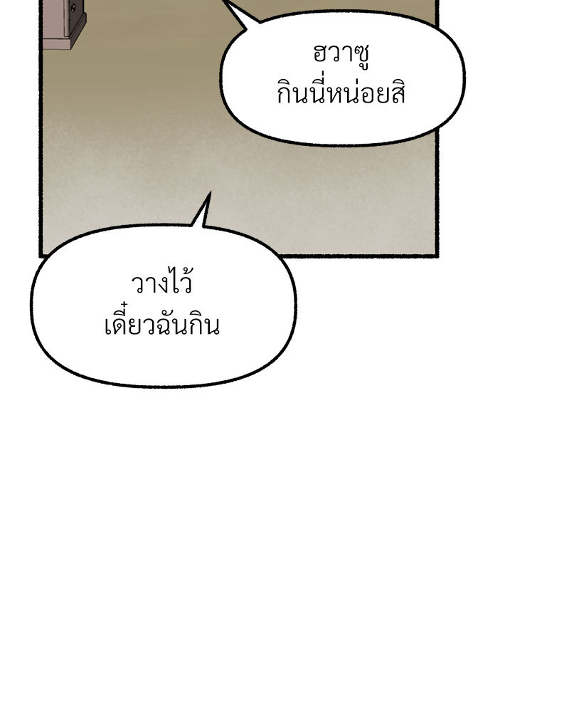 หน้า 149