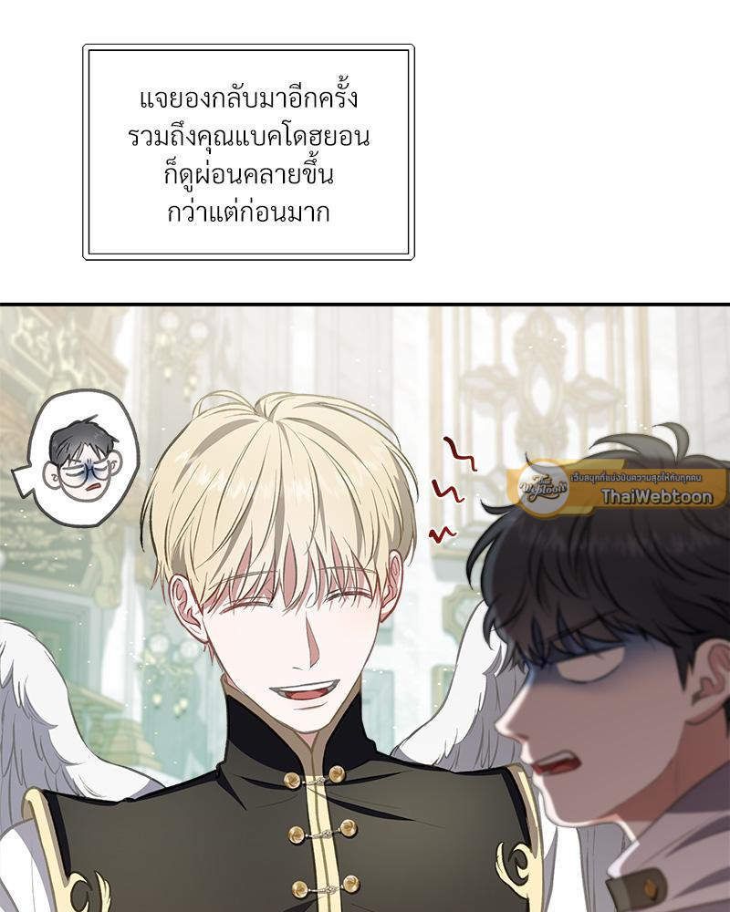 หน้า 121