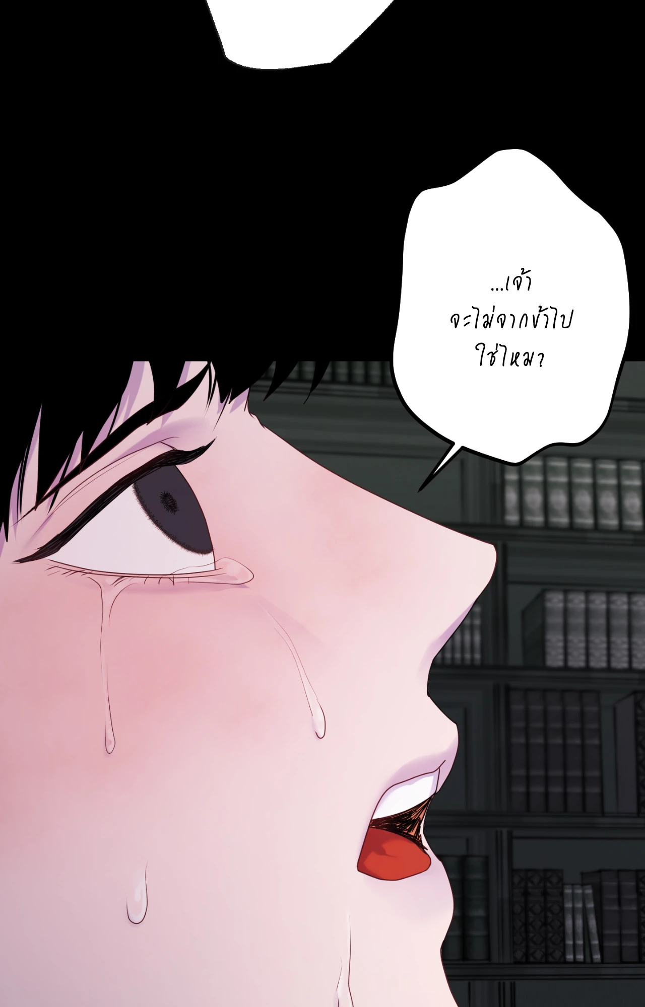 หน้า 63