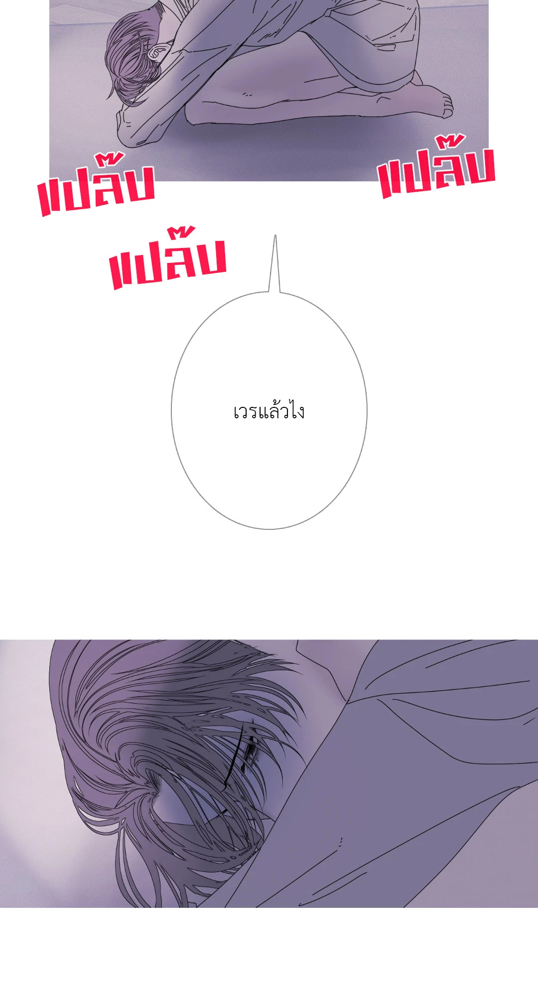 หน้า 63