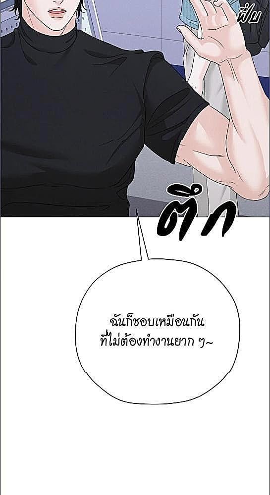 หน้า 83