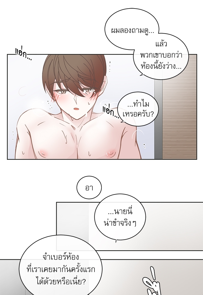 หน้า 31