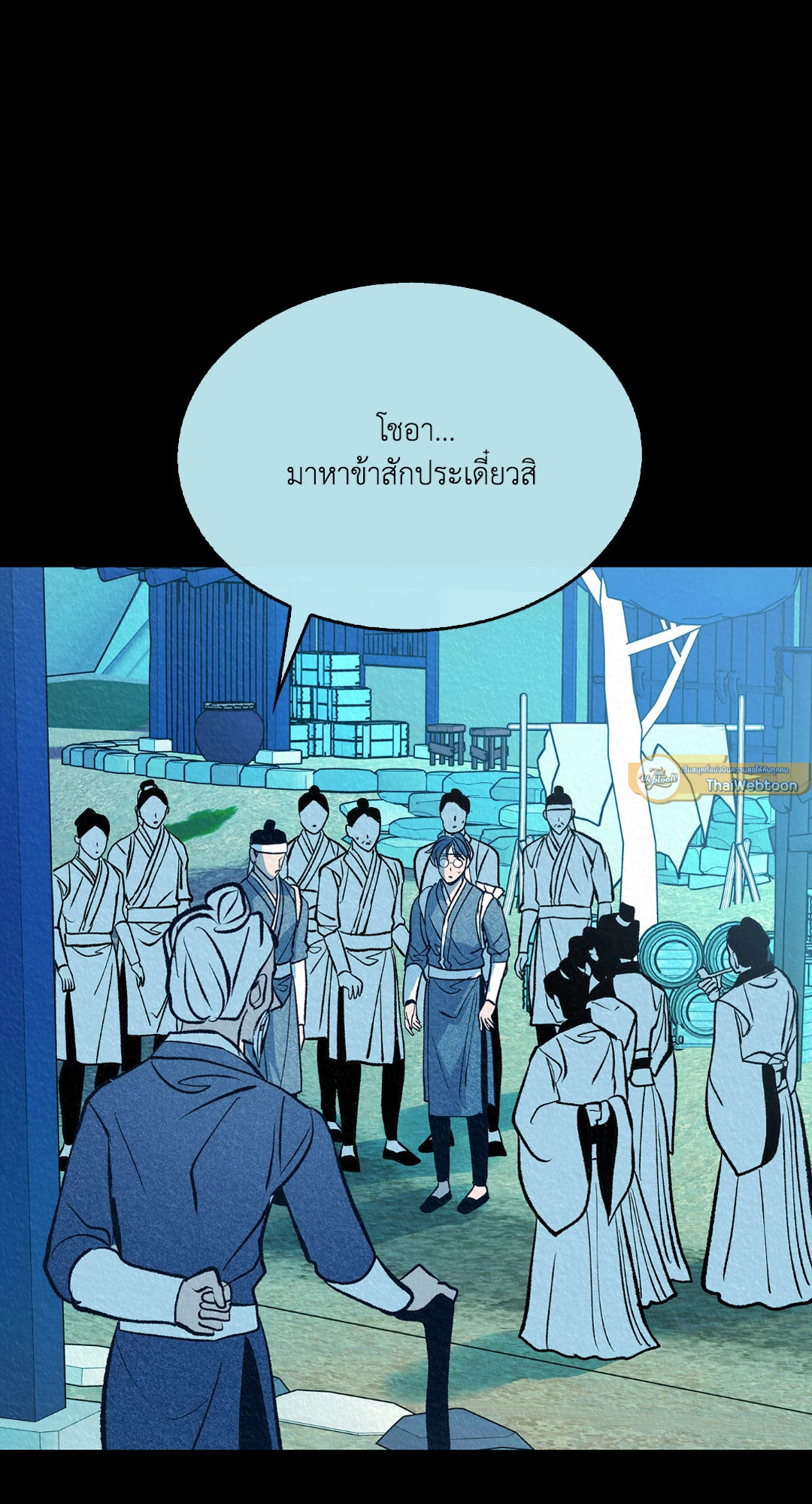 หน้า 27
