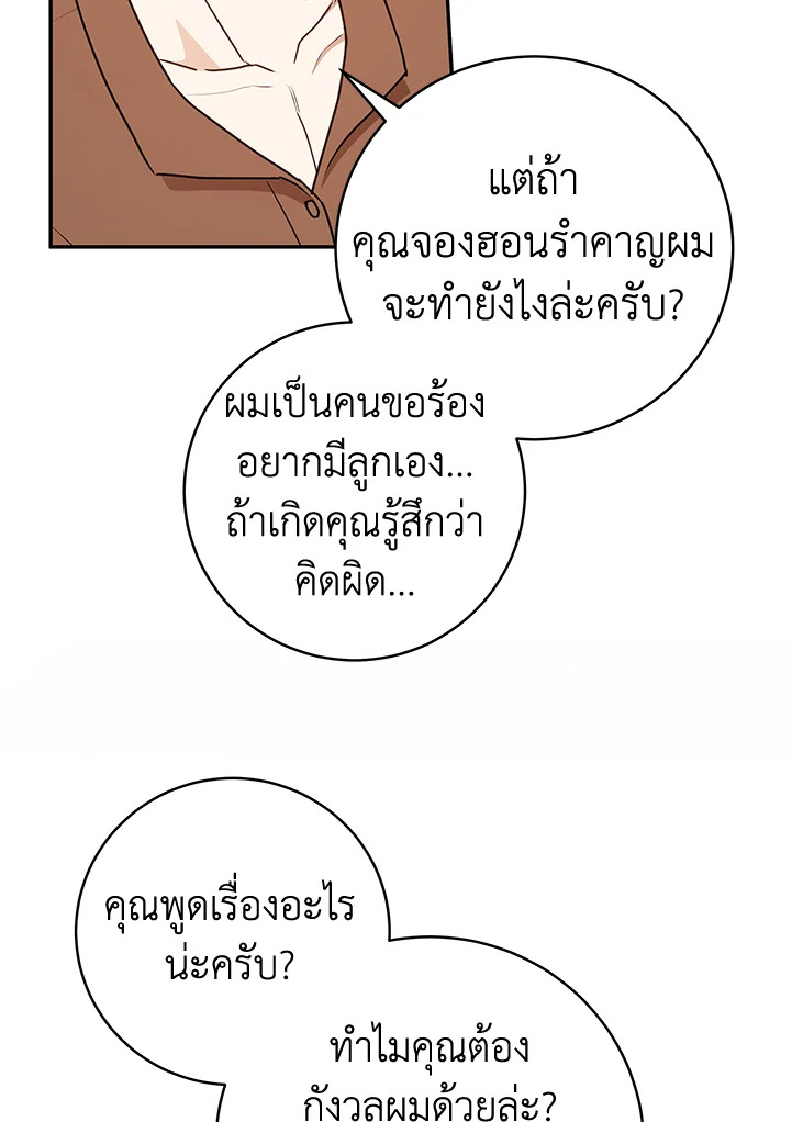 หน้า 94