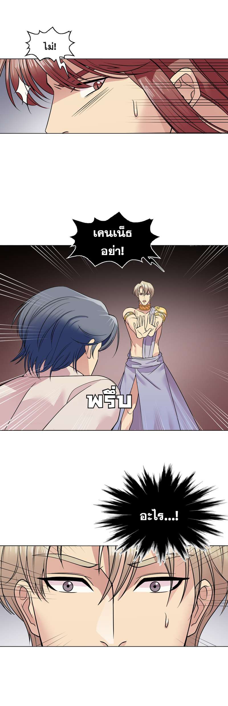 หน้า 22