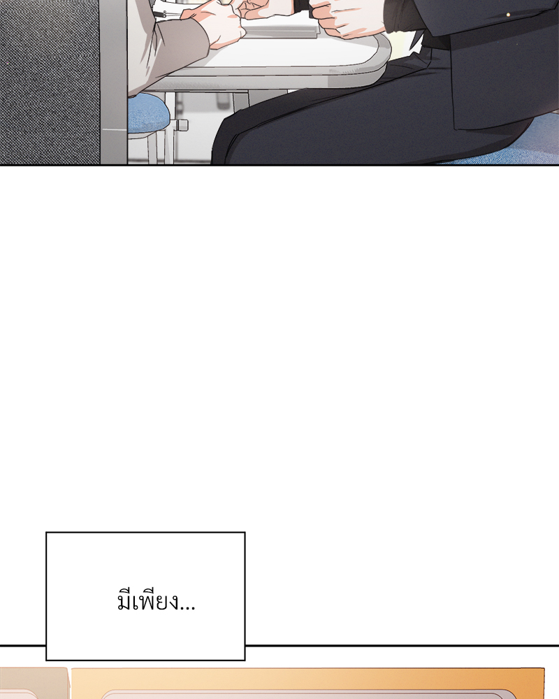 หน้า 81