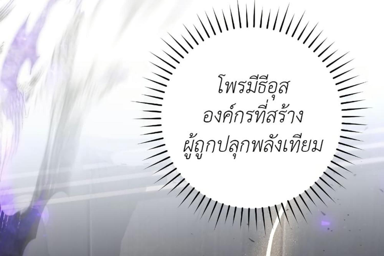หน้า 178