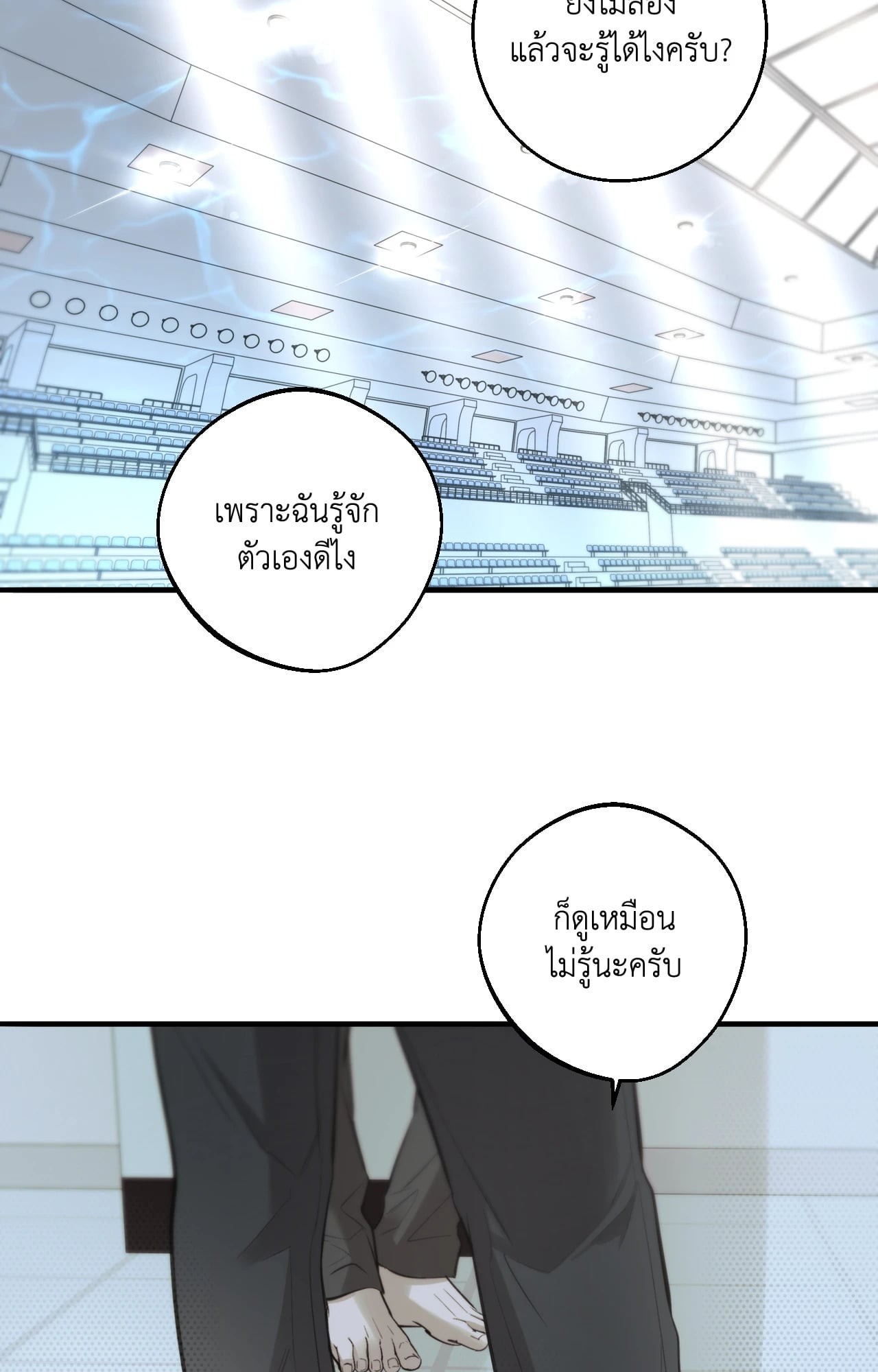 หน้า 64
